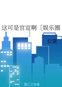 This is the official announcement [Entertainment]