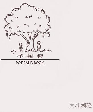 Thousand Tree Sakura