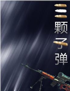 three bullets