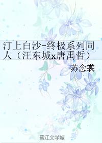 Tingshang Baisha-Ultimate series fan