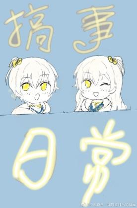 Troubled Crane's daily life