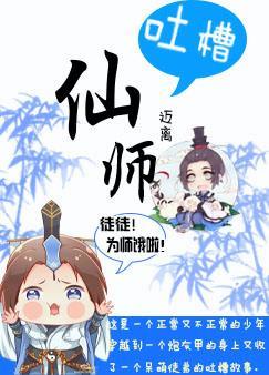 Tucao Xianshi