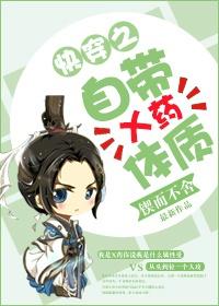 Turn Han into God [Quick Transmigration]