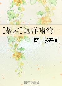 [Tuyan] Yuanyang Xiaowan