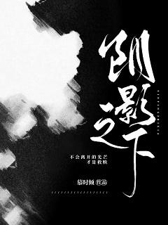 Under the shadow