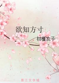Want to know the size