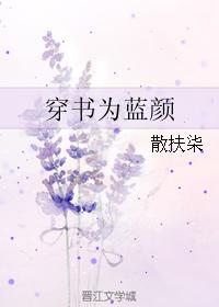 wear books as blue face