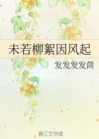 Weiruo catkins are caused by the wind