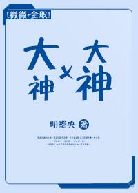 [Weiwei+full-time] Dashen x Dashen