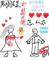 What should I do if my boyfriend is a womanizer?