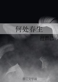 Where is Chunsheng