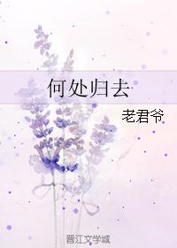 where to go