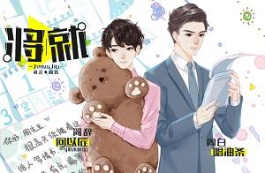 Will be
