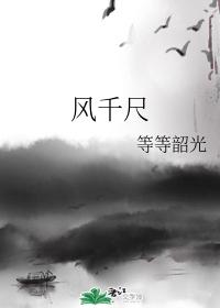 wind thousand feet