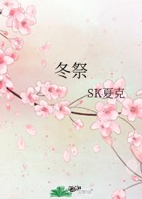winter festival