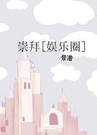 Worship [Entertainment]