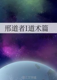Xing Dao Zhe I Dao Shu