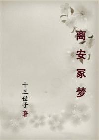 Yasuzuka dream