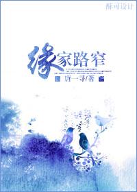 Yuanjia Road is narrow