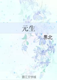 Yuansheng