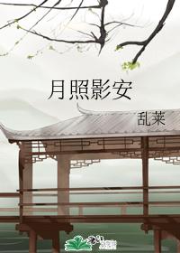 Yuezhaoyingan