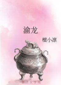 Yulong