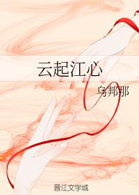 Yunqi Jiangxin