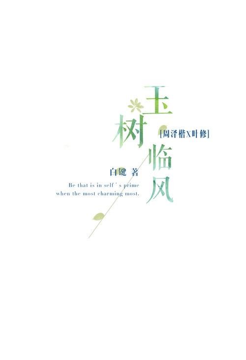 Yushu Linfeng