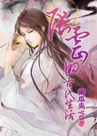 Zhang Yun's ancient life