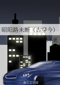 Zhaoyang Road is not broken