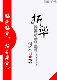 Zhehua