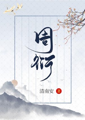 Zhou Yan