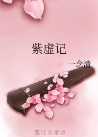Zixuji