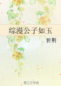 Zongman Gongzi Ruyu