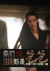 [Zongyingmi] You are all my father